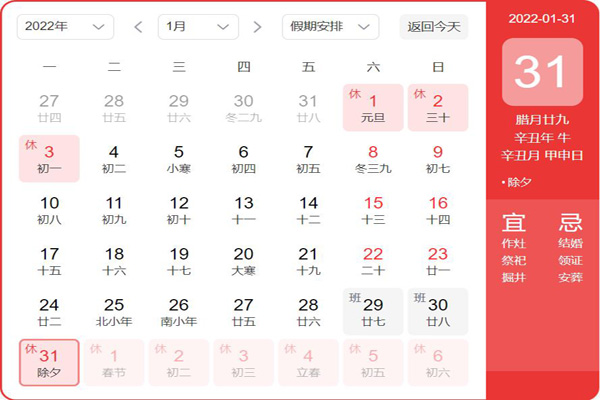 全國油價調整機制_成品油調整機制_教你如何計算油價調整日期方法